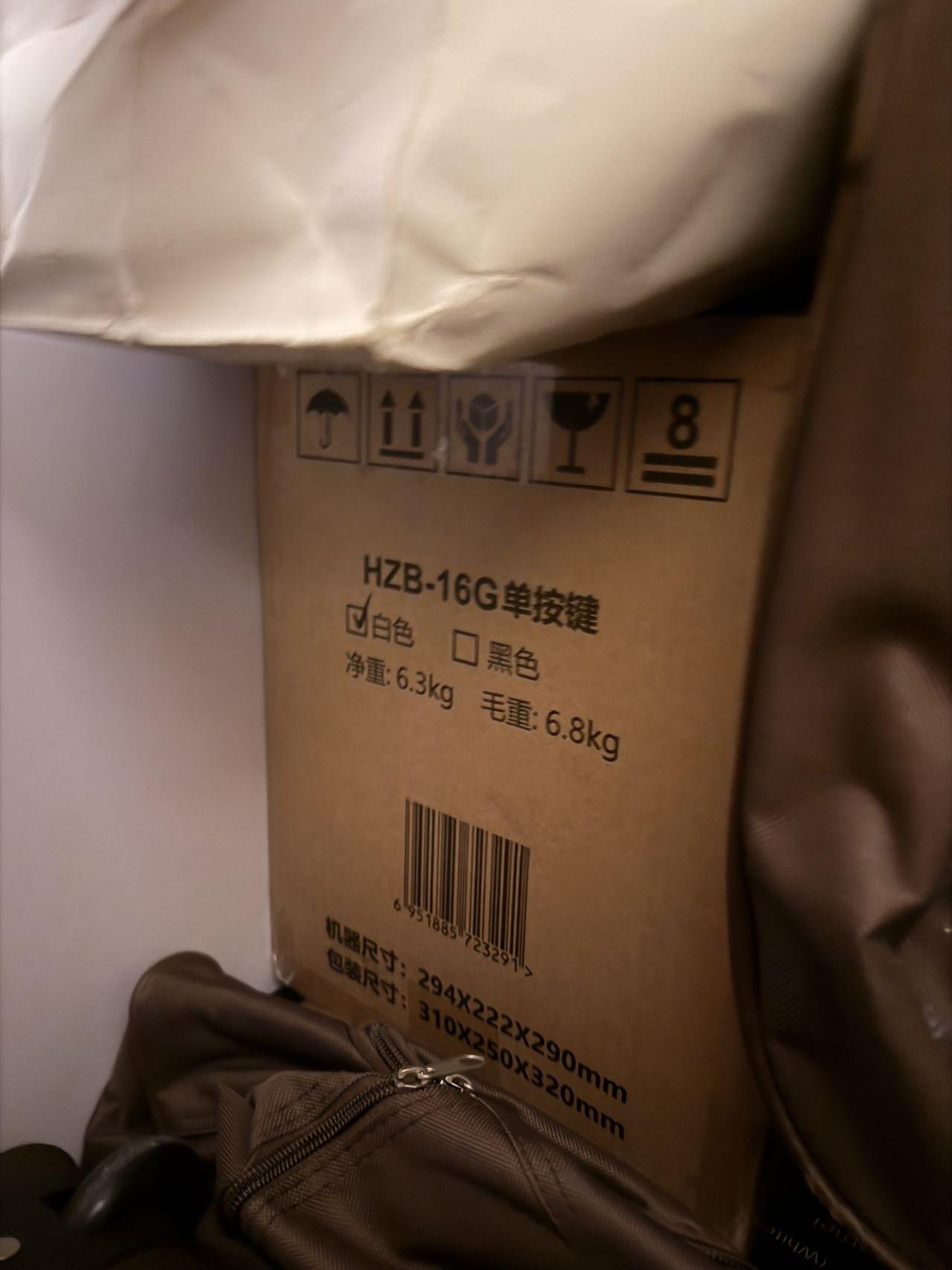 全新惠康制冰机