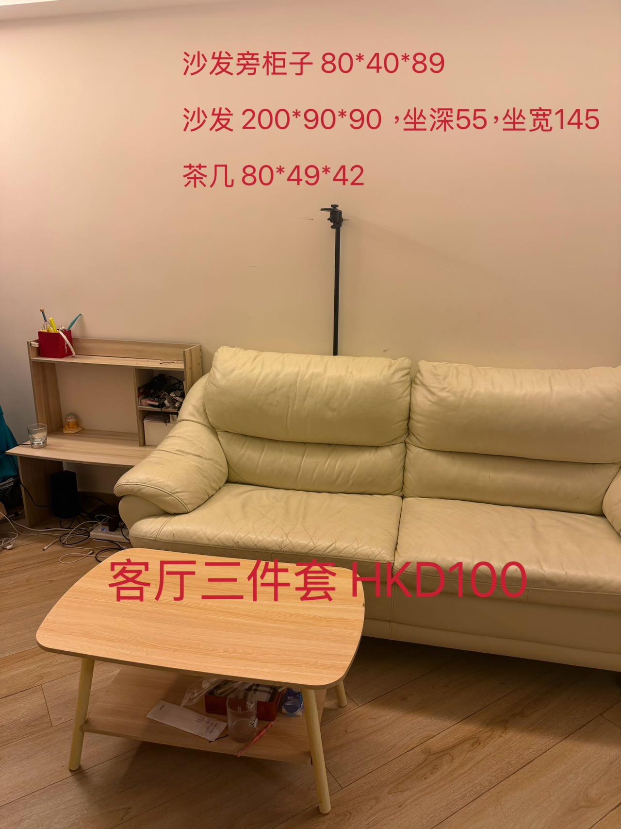 沙发，上下床，单人床