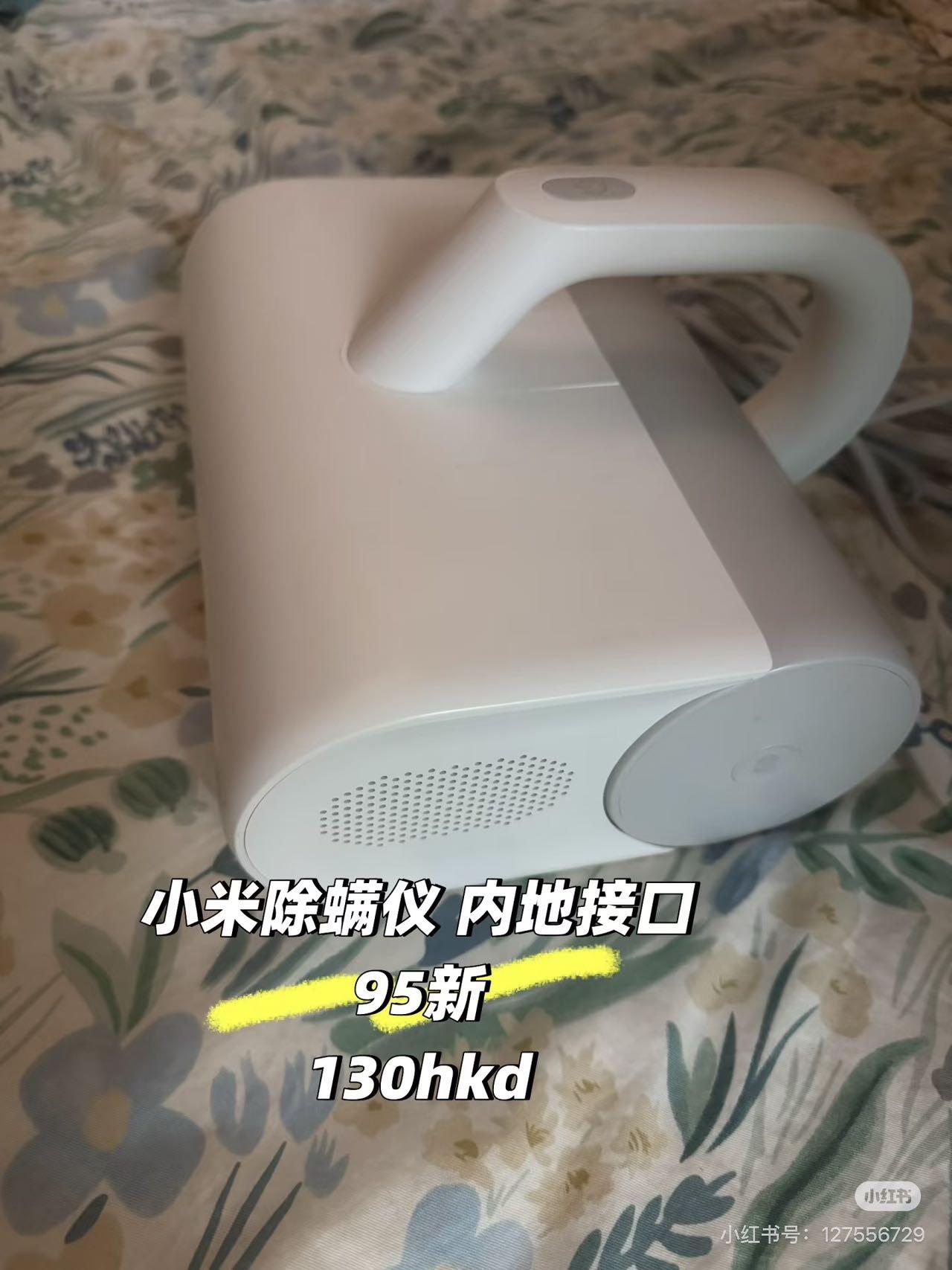 小米除螨仪
