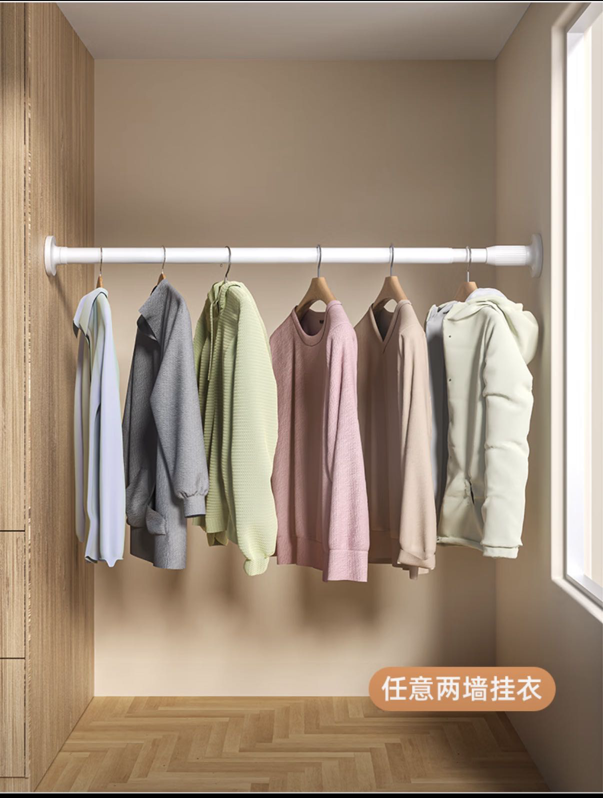 晾衣伸缩杆 不锈钢免打孔