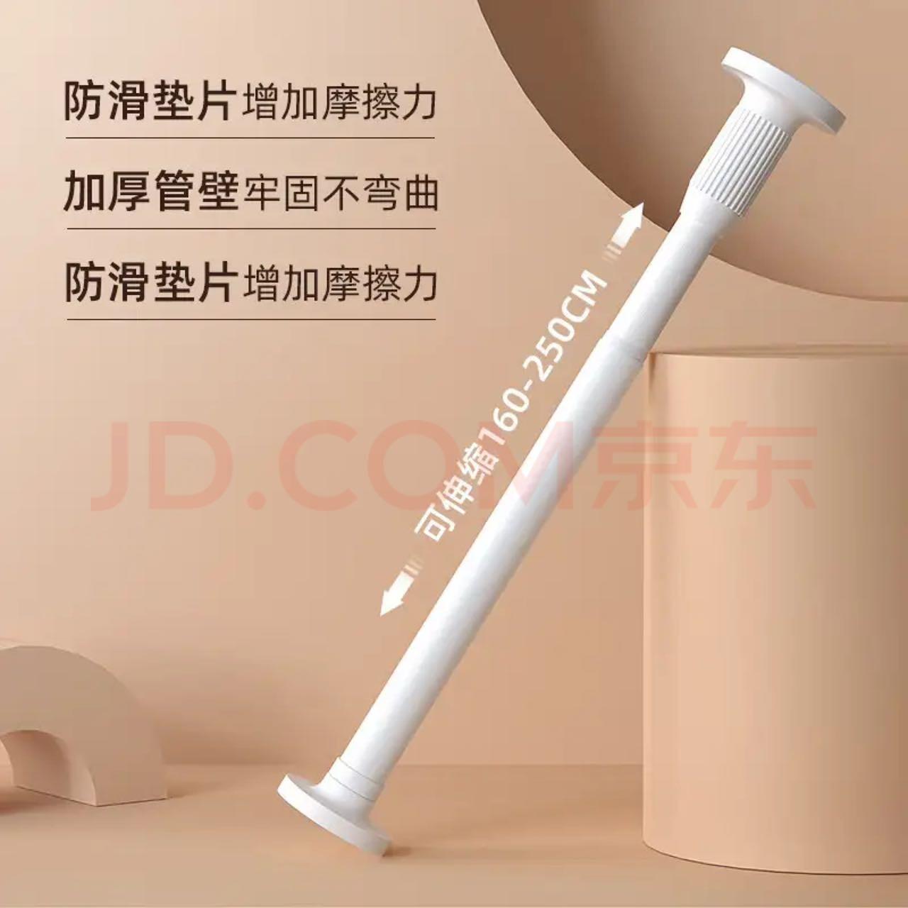 晾衣伸缩杆 不锈钢免打孔