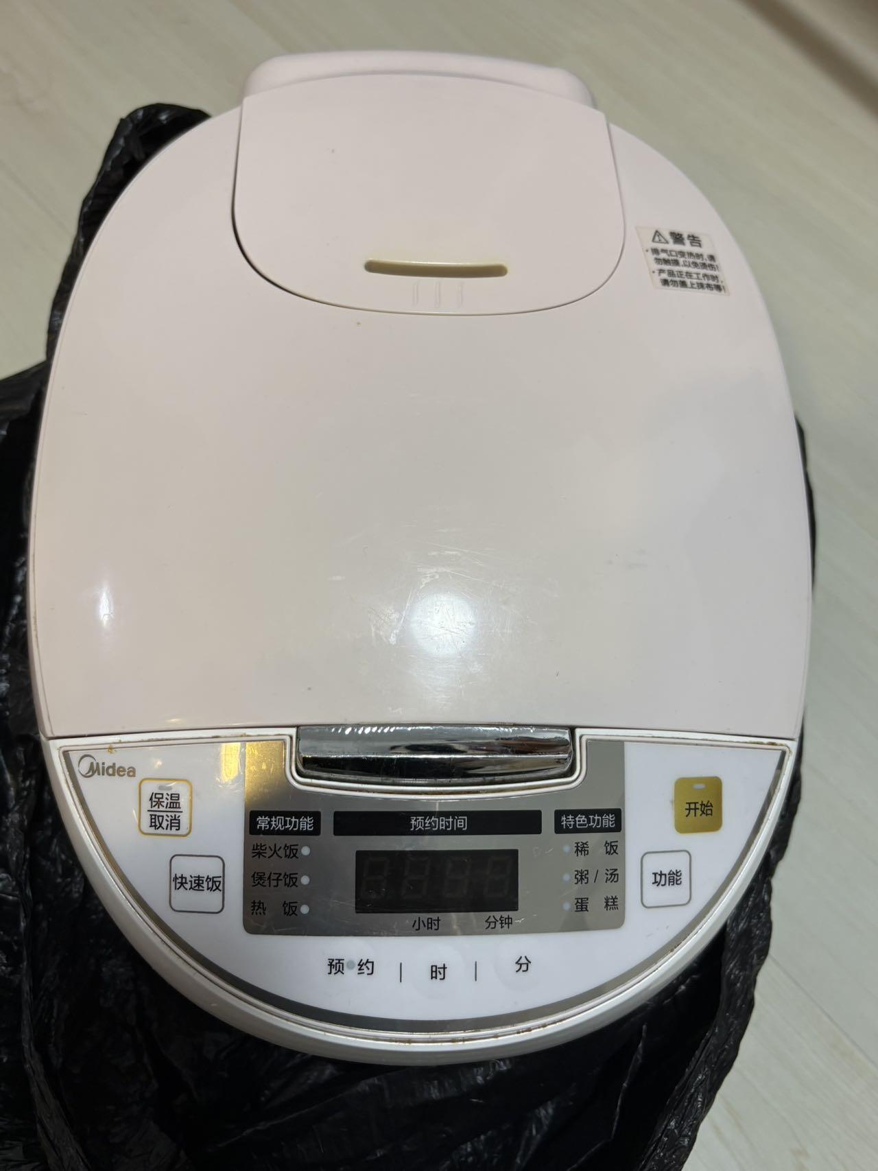 美的多功能电饭煲