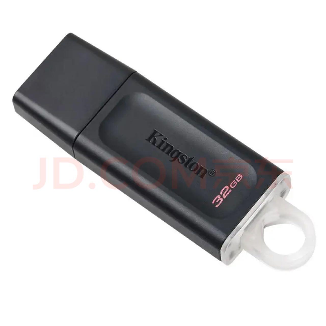 32G 金士顿U盘Kingston USB