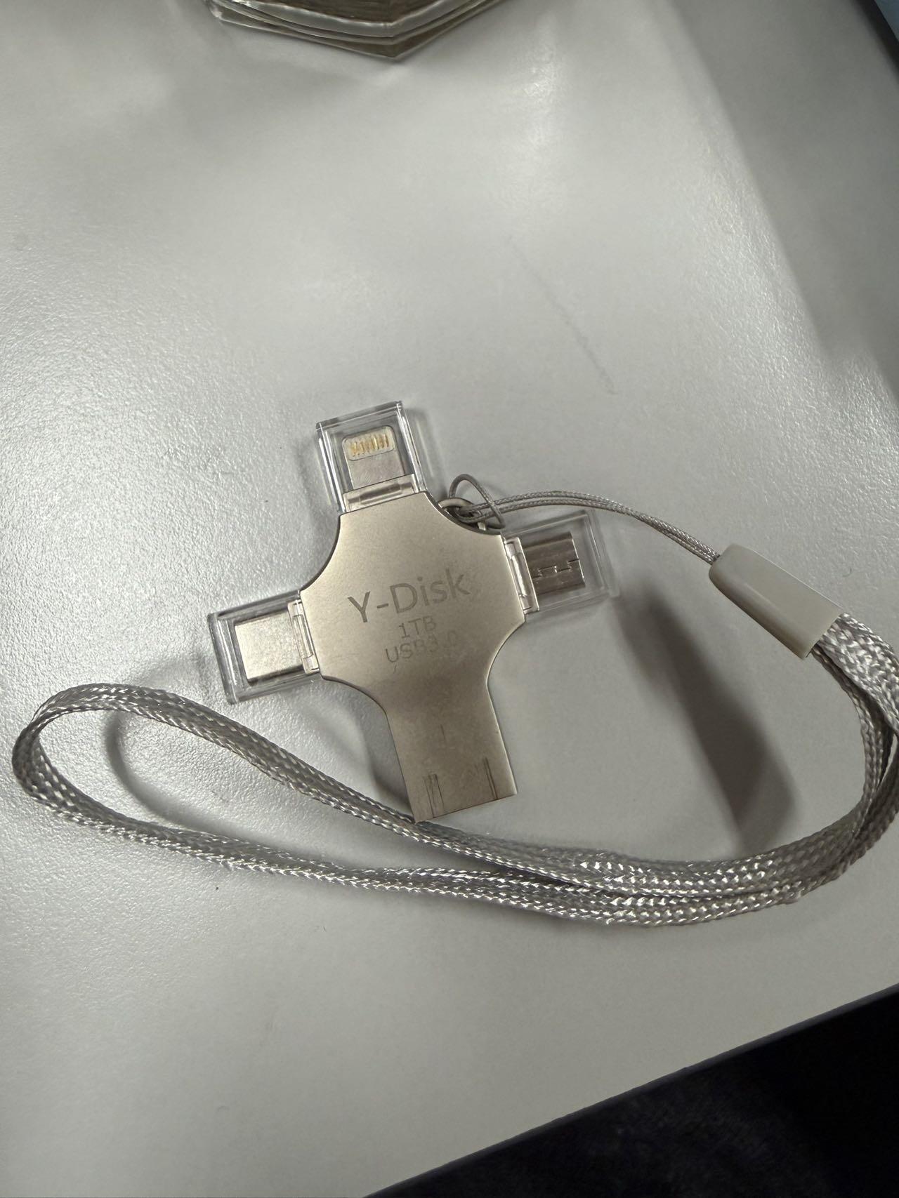 1T四合一多用便携移动硬盘