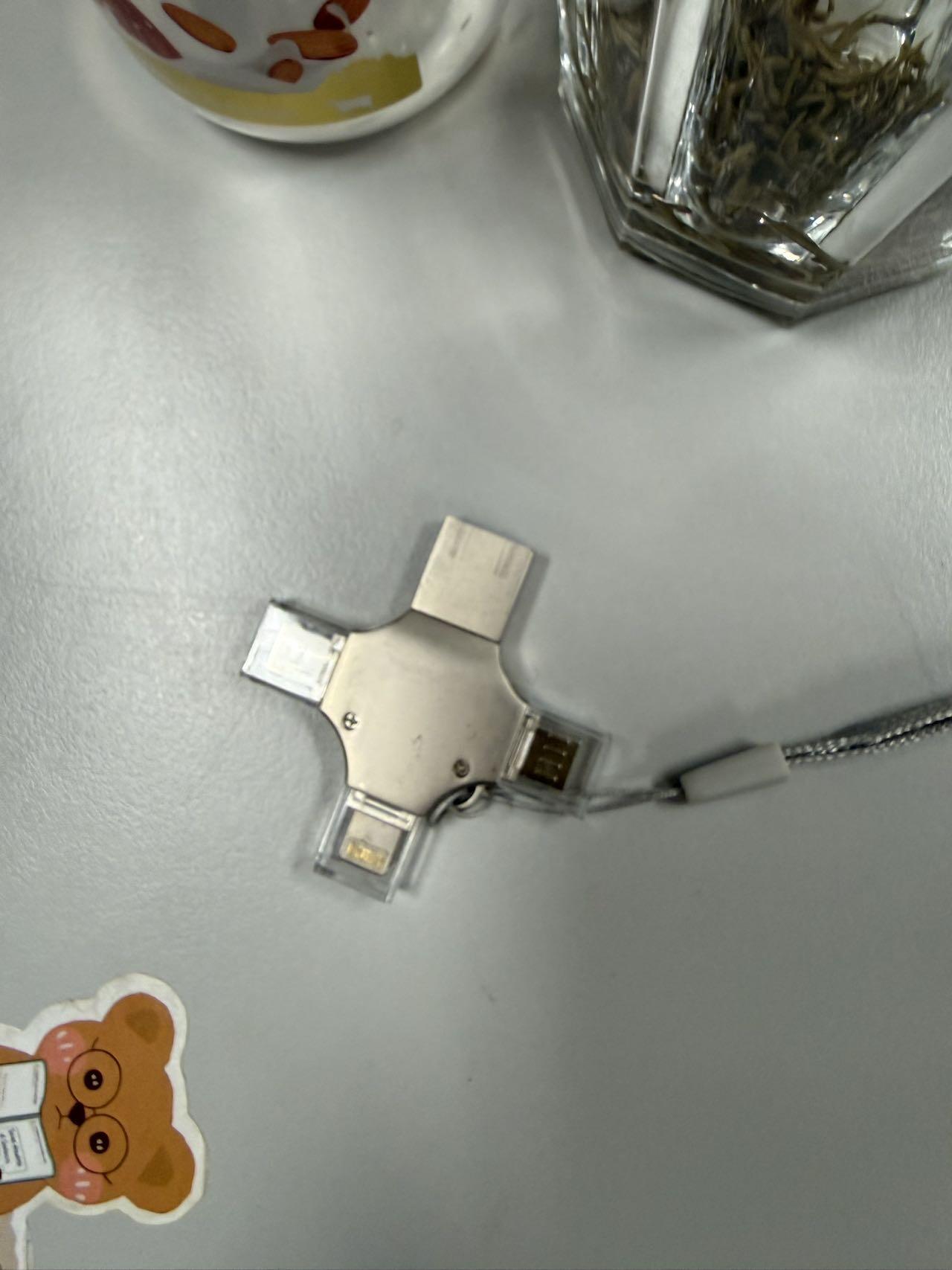 1T四合一多用便携移动硬盘