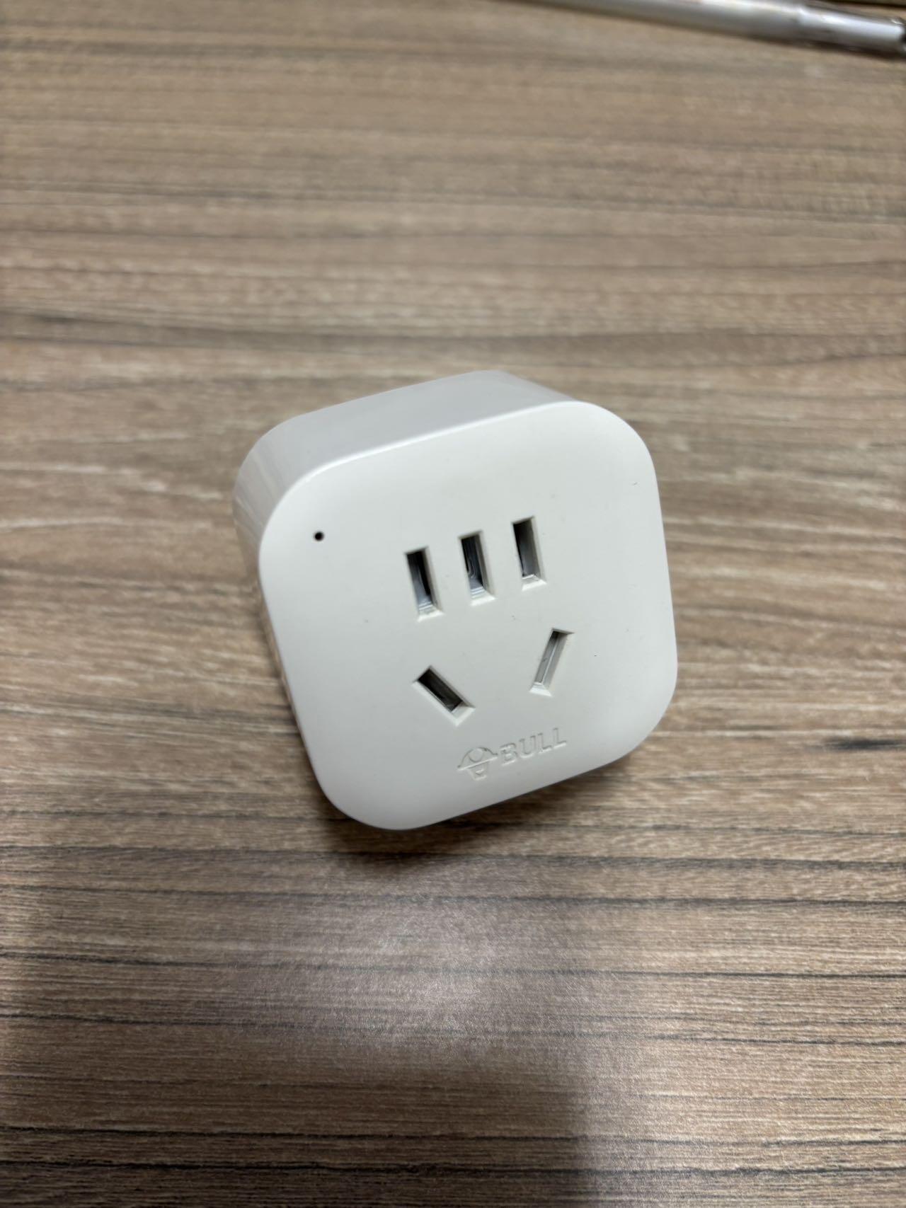 转换插头英转中