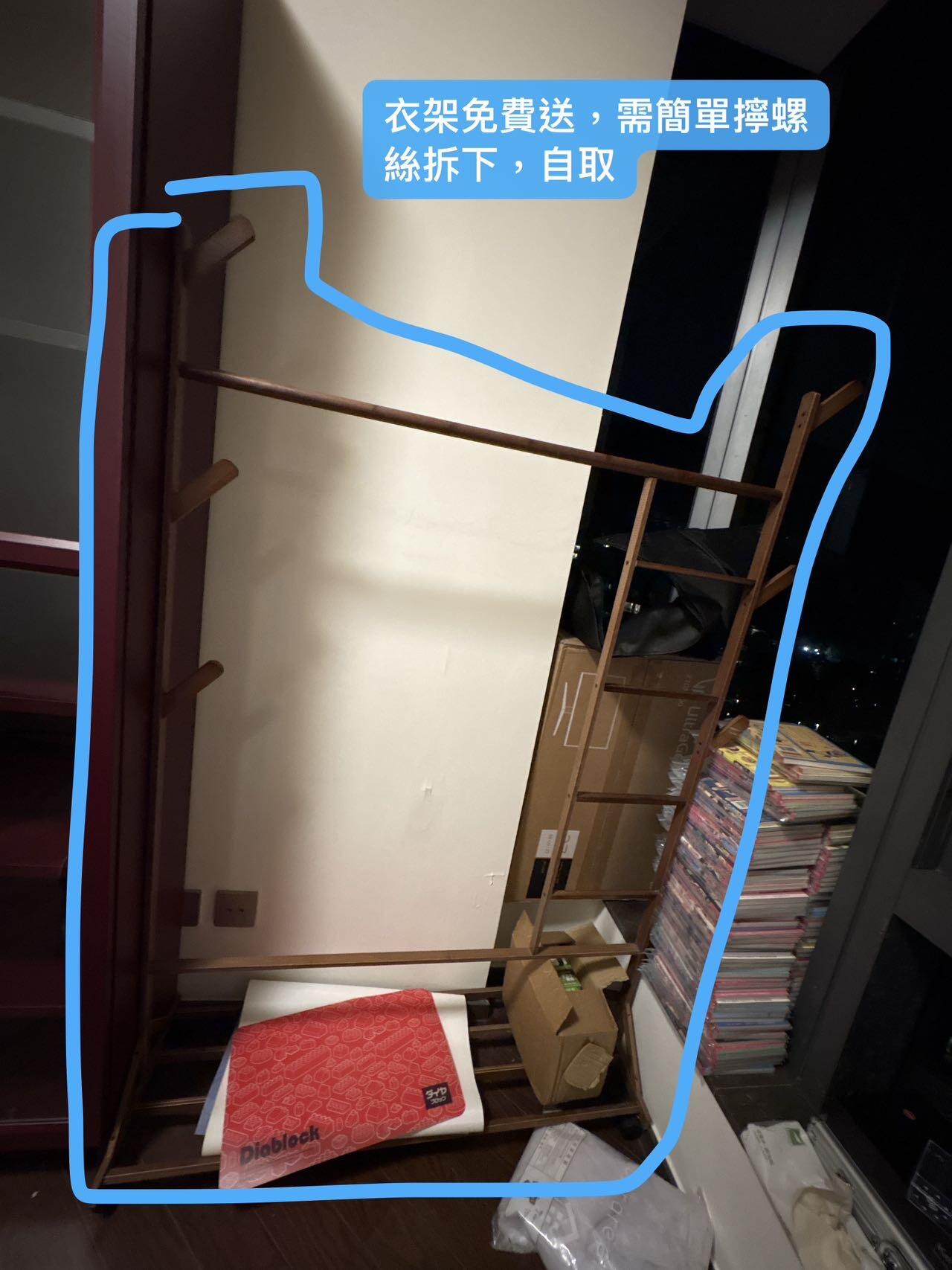 木质挂衣架免费送