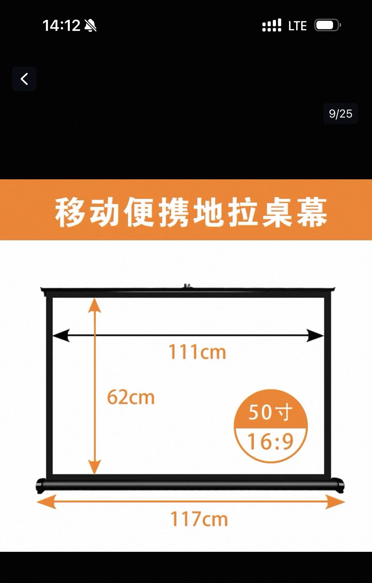 沙发 投影幕布 投影支架 茶几 边柜