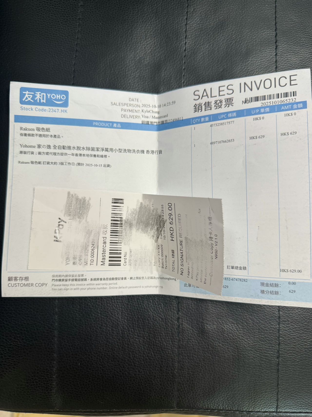 友和小型洗衣机