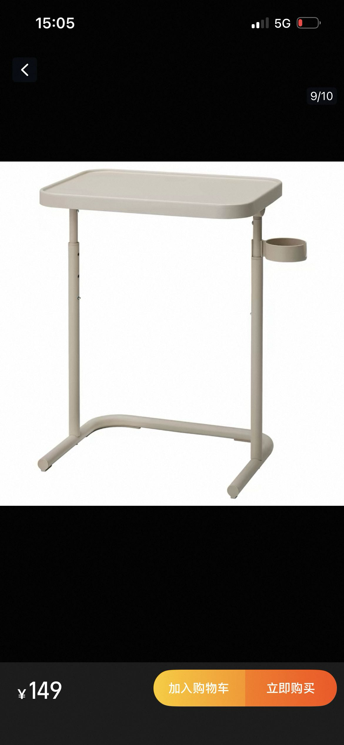 宜家小书桌可升降