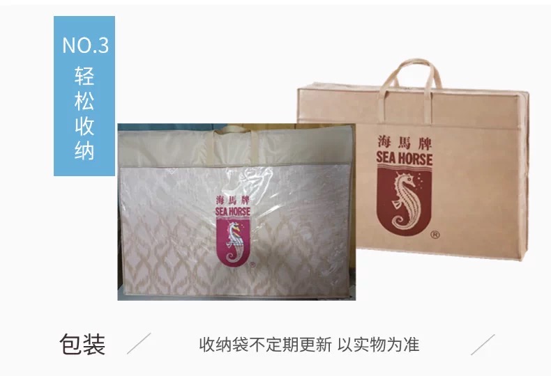 1.5m海马三折叠床垫