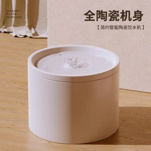 自动陶瓷猫水碗