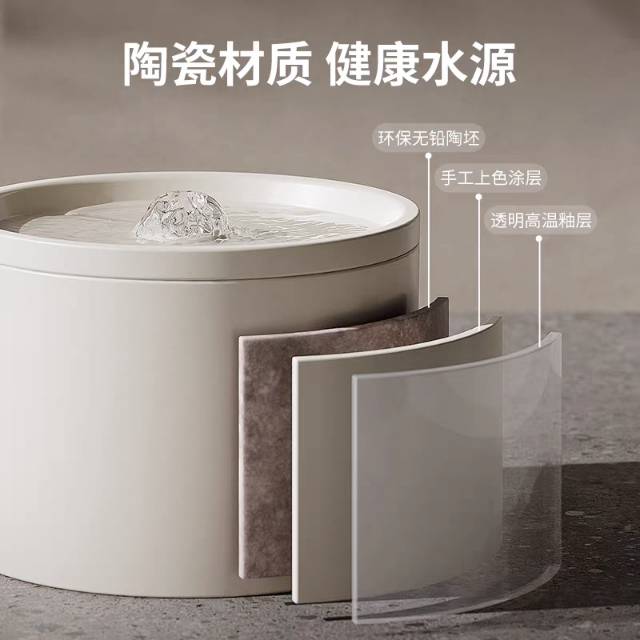 自动陶瓷猫水碗