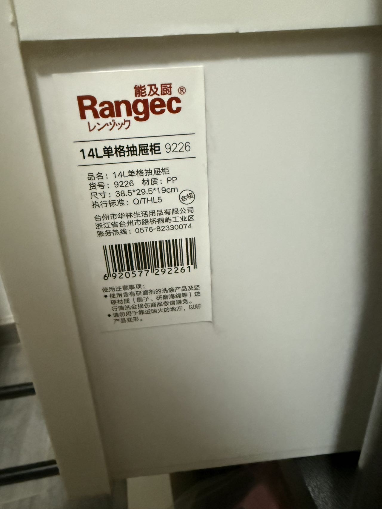 收纳箱，收纳抽屉，小推车