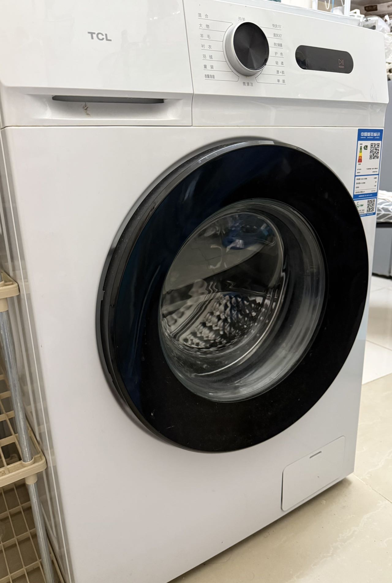 洗衣机